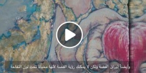 Oliva artist from Italy in Jordan